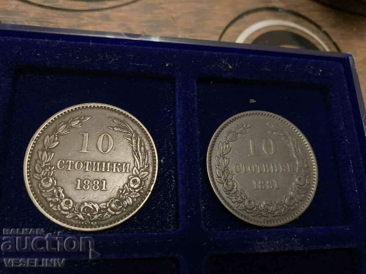 Delivery of LOT of four 1881 5 and 10 cent coins Delivery of LOT of four 1881 5 and 10 cent coins