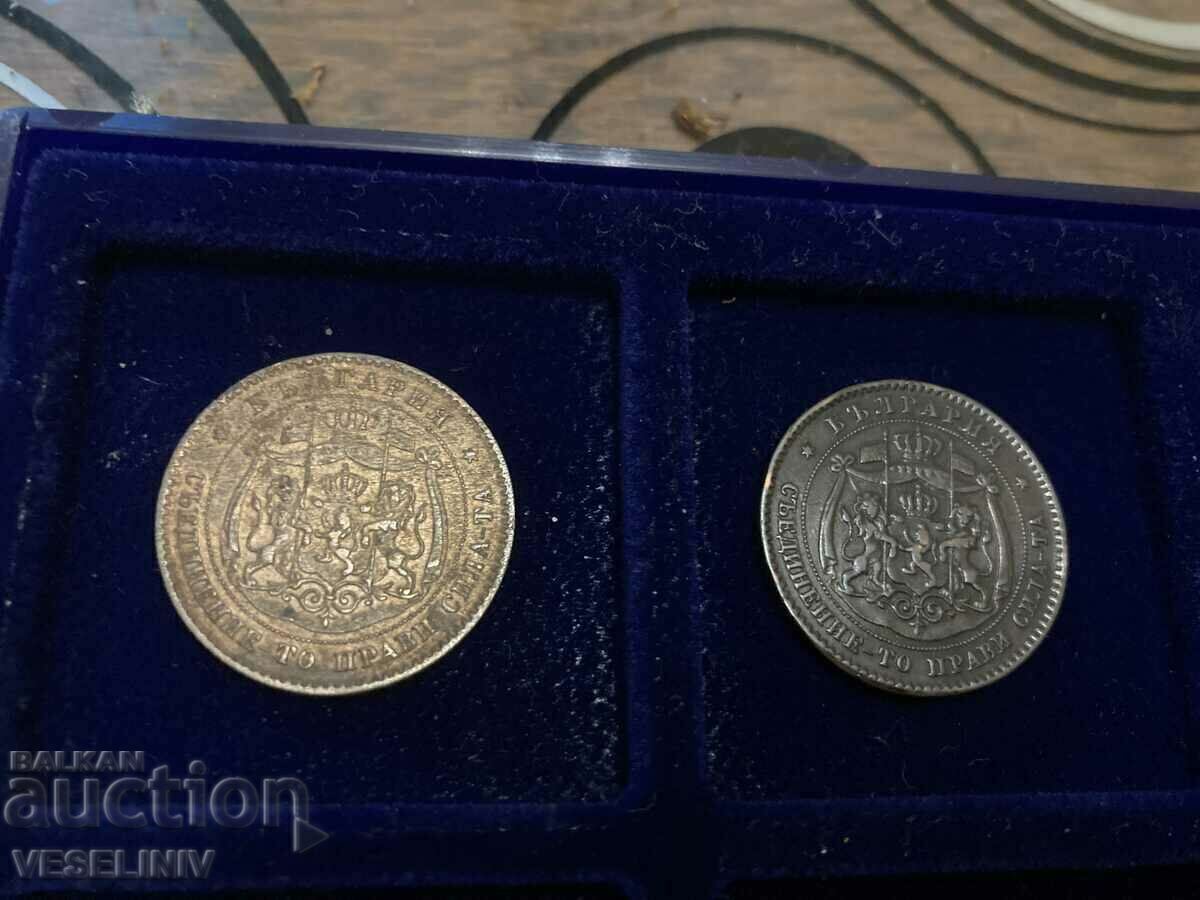 LOT of four 1881 5 and 10 cent coins - 6 LOT of four 1881 5 and 10 cent coins - 6