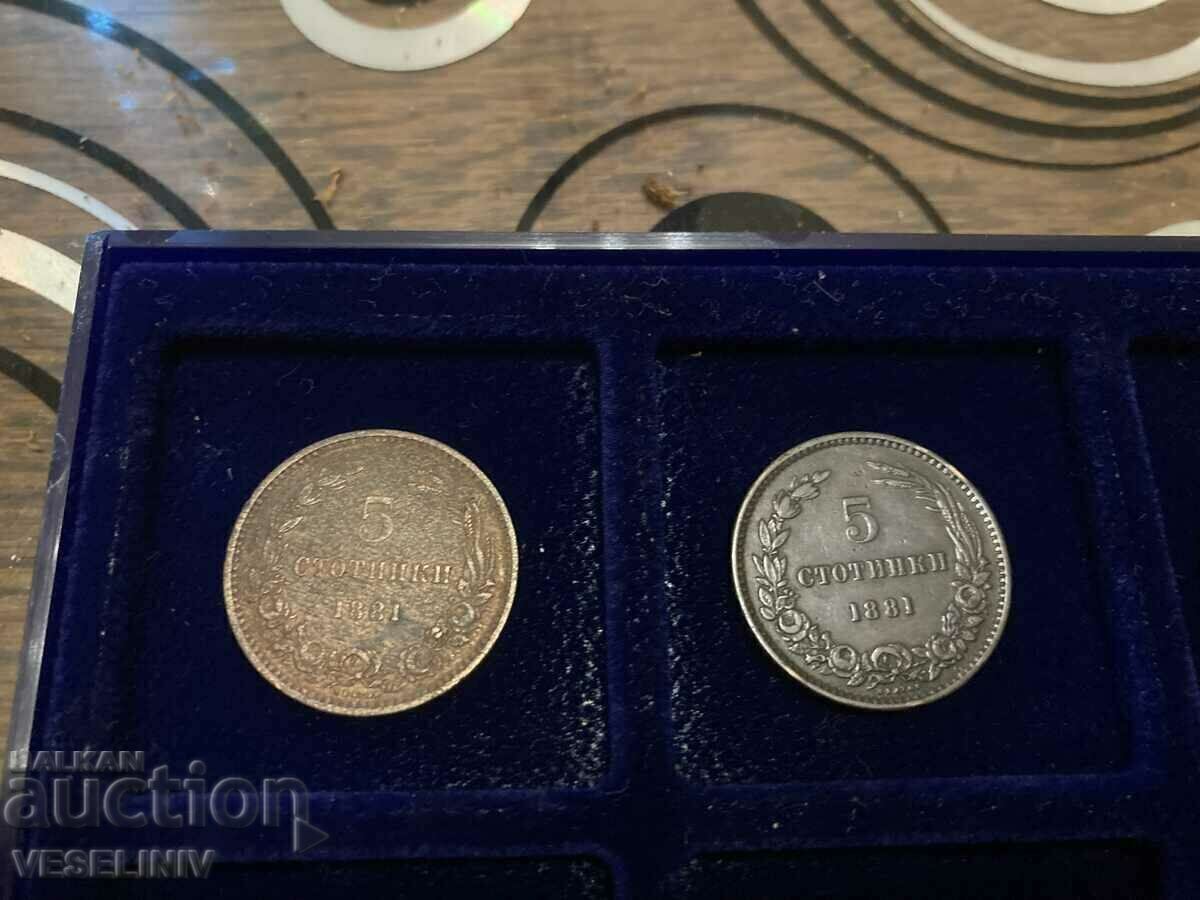 LOT of four 1881 5 and 10 cent coins LOT of four 1881 5 and 10 cent coins