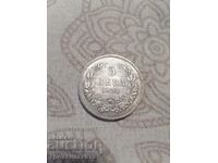 Монета 5 лева 1894