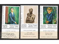 1974. Israel. Jewish art.