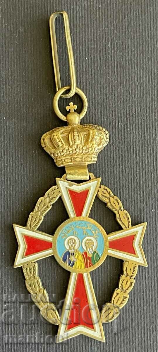 5716 Greece ecclesiastical order of ST. Cyril and Methodius for the neck