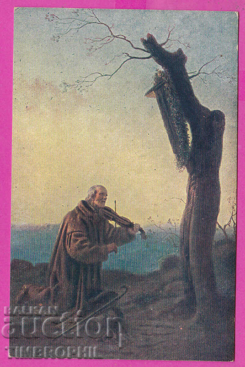 297618 / Military Censorship 34 Trojan Regiment PK artist Dvorak with price 10.00 BGN | € 5.11 297618 / Military Censorship 34 Trojan Regiment PK artist Dvorak with price 10.00 BGN | € 5.11