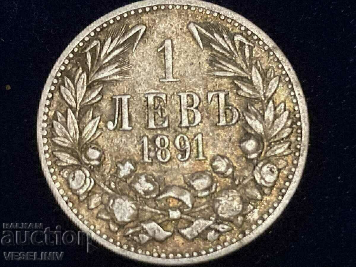 Παρτίδα δύο νομισμάτων 1 BGN 1891 - 8 Παρτίδα δύο νομισμάτων 1 BGN 1891 - 8