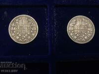 Лот две монети 1 лев 1891