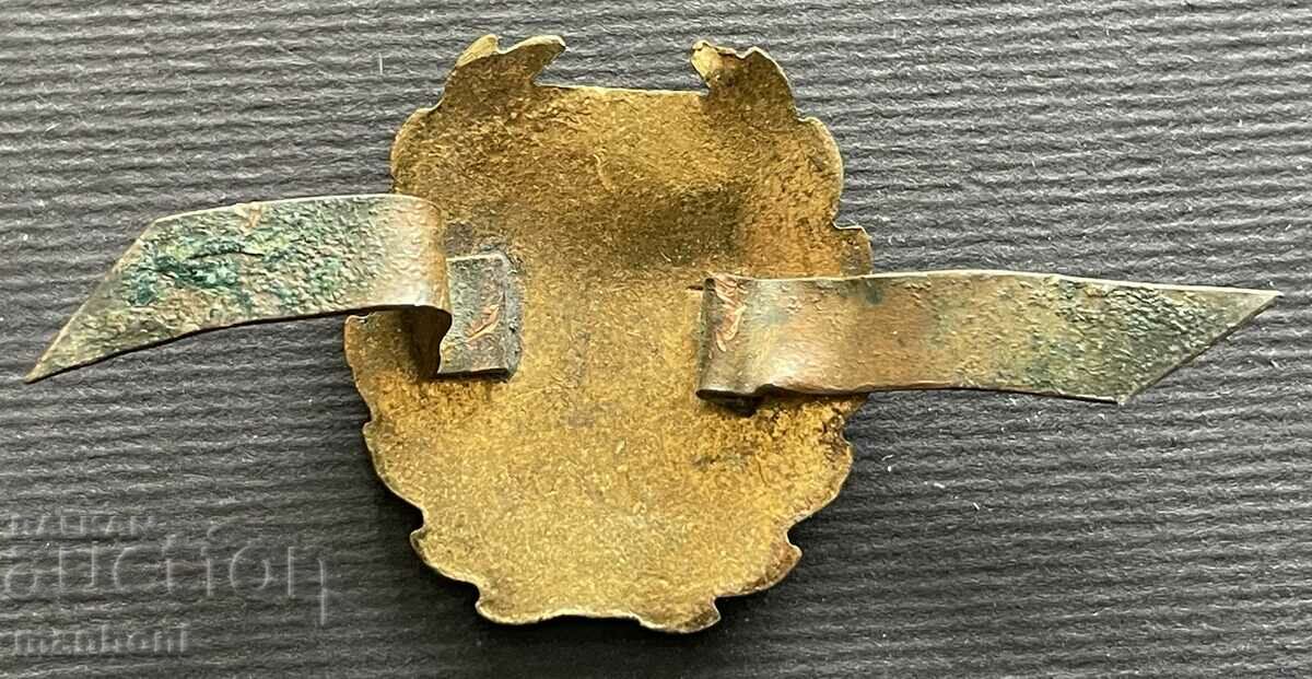 5720 Kingdom of Bulgaria cockade official Capital Municipality 30s with price 70.00 BGN | € 35.79