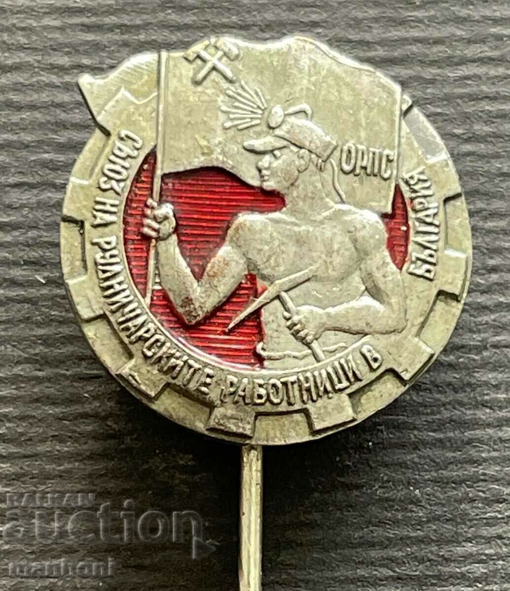 5725 Kingdom of Bulgaria ORPS Union of Mineworkers in with price 100.00 BGN | € 51.13 5725 Kingdom of Bulgaria ORPS Union of Mineworkers in with price 100.00 BGN | € 51.13