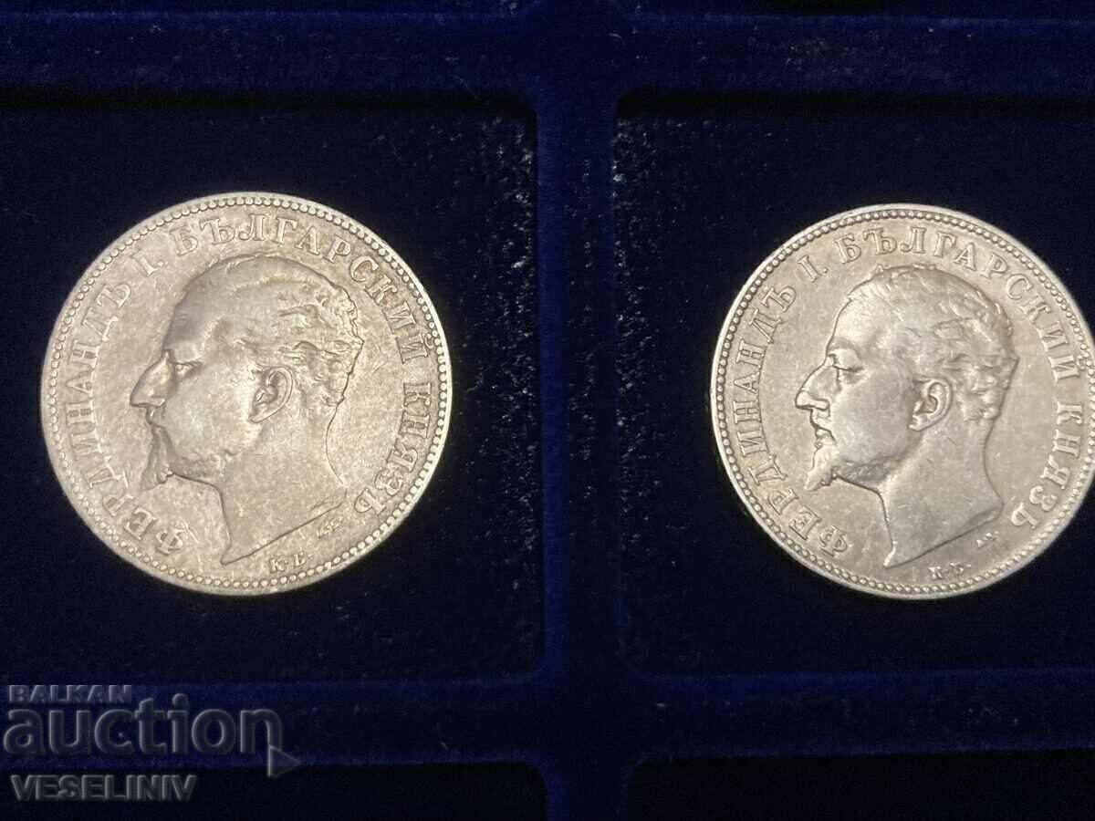 Παρτίδα δύο νομισμάτων των 2 BGN 1894 με τιμή € 219.34 | 428.99 BGN