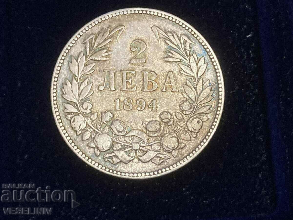 Auction Lot of two coins of 2 BGN 1894 Auction Lot of two coins of 2 BGN 1894