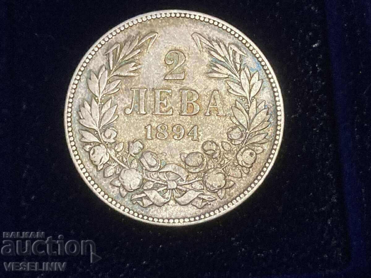 Δημοπρασία Παρτίδα δύο νομισμάτων των 2 BGN 1894