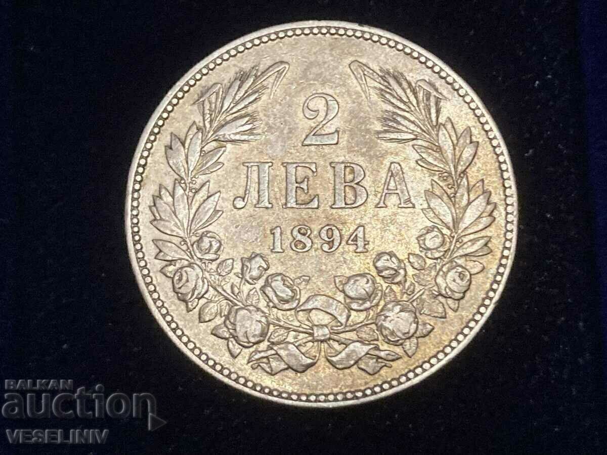 Παράδοση Παρτίδα δύο νομισμάτων των 2 BGN 1894