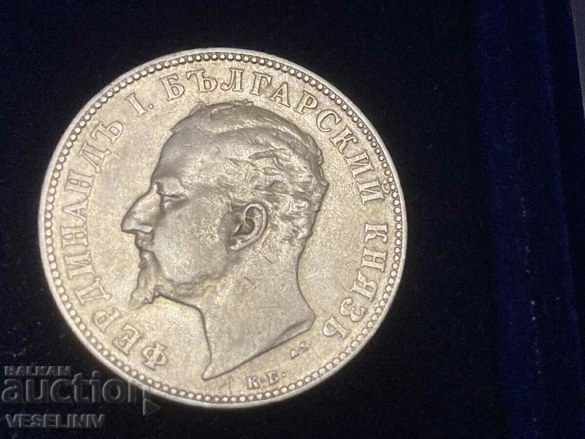 Lot of two coins of 2 BGN 1894 - 6 Lot of two coins of 2 BGN 1894 - 6