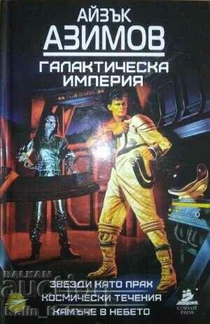 Imperiul Galactic - Isaac Asimov