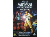 Imperiul Galactic - Isaac Asimov