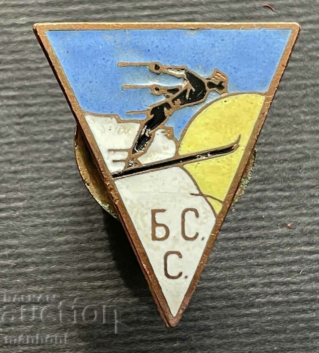 5727 Kingdom of Bulgaria BSS Bulgarian Ski Union σμάλτο βίδα 30-t