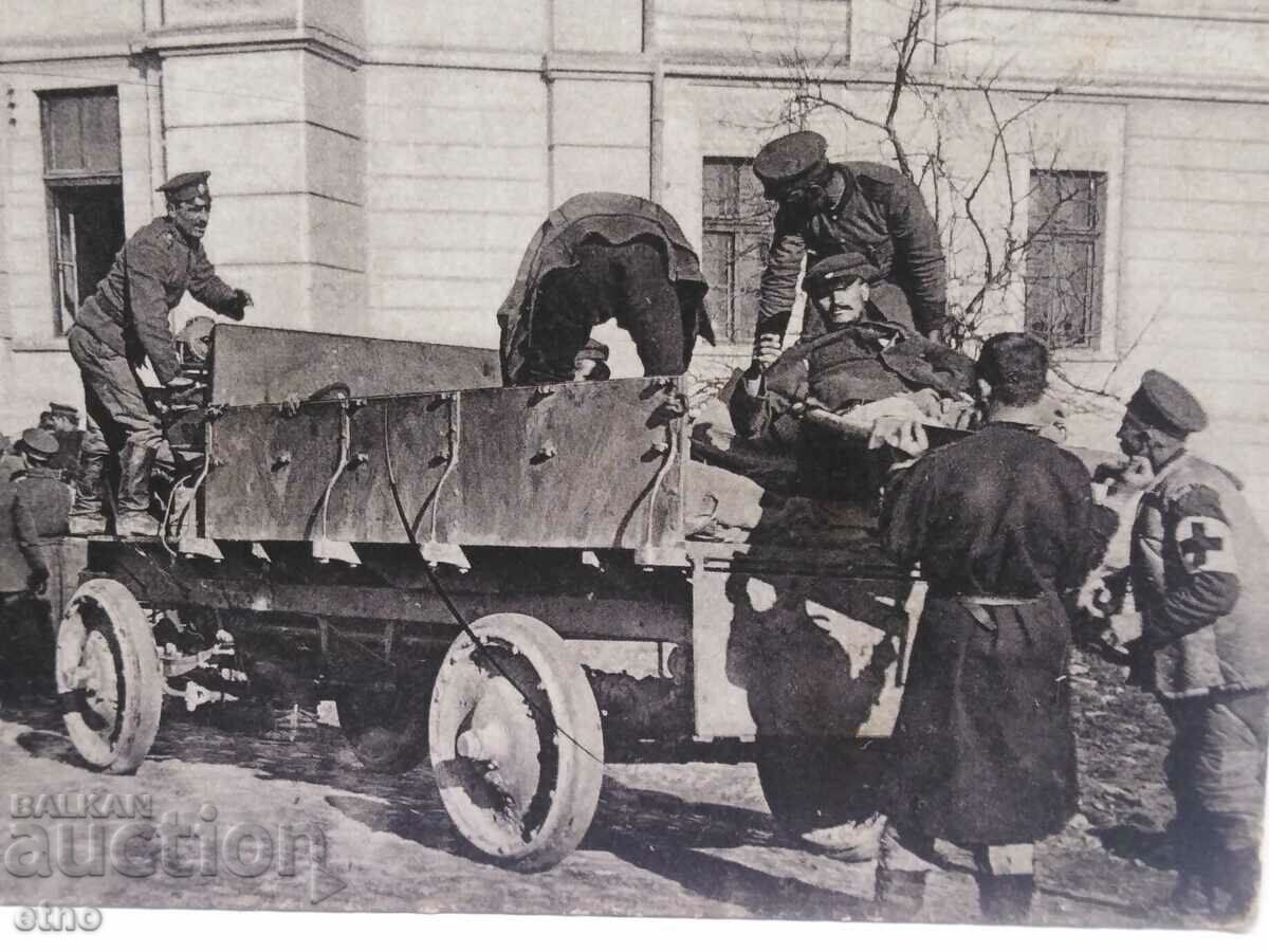 ROYAL PHOTO, P.K. -BRING IN THE WOUNDED HERO with price 60.00 BGN | € 30.68