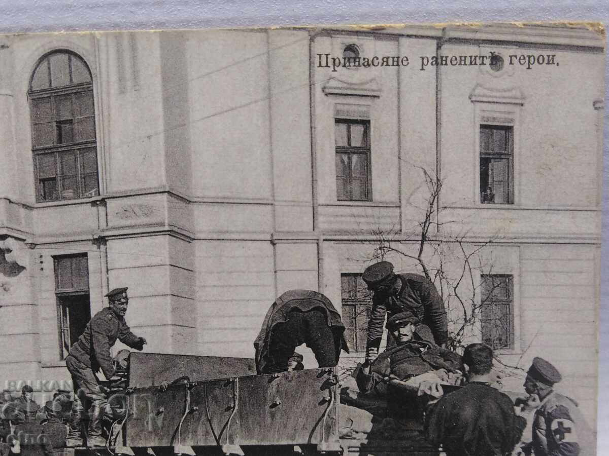 Auction  ROYAL PHOTO, P.K. -BRING IN THE WOUNDED HERO