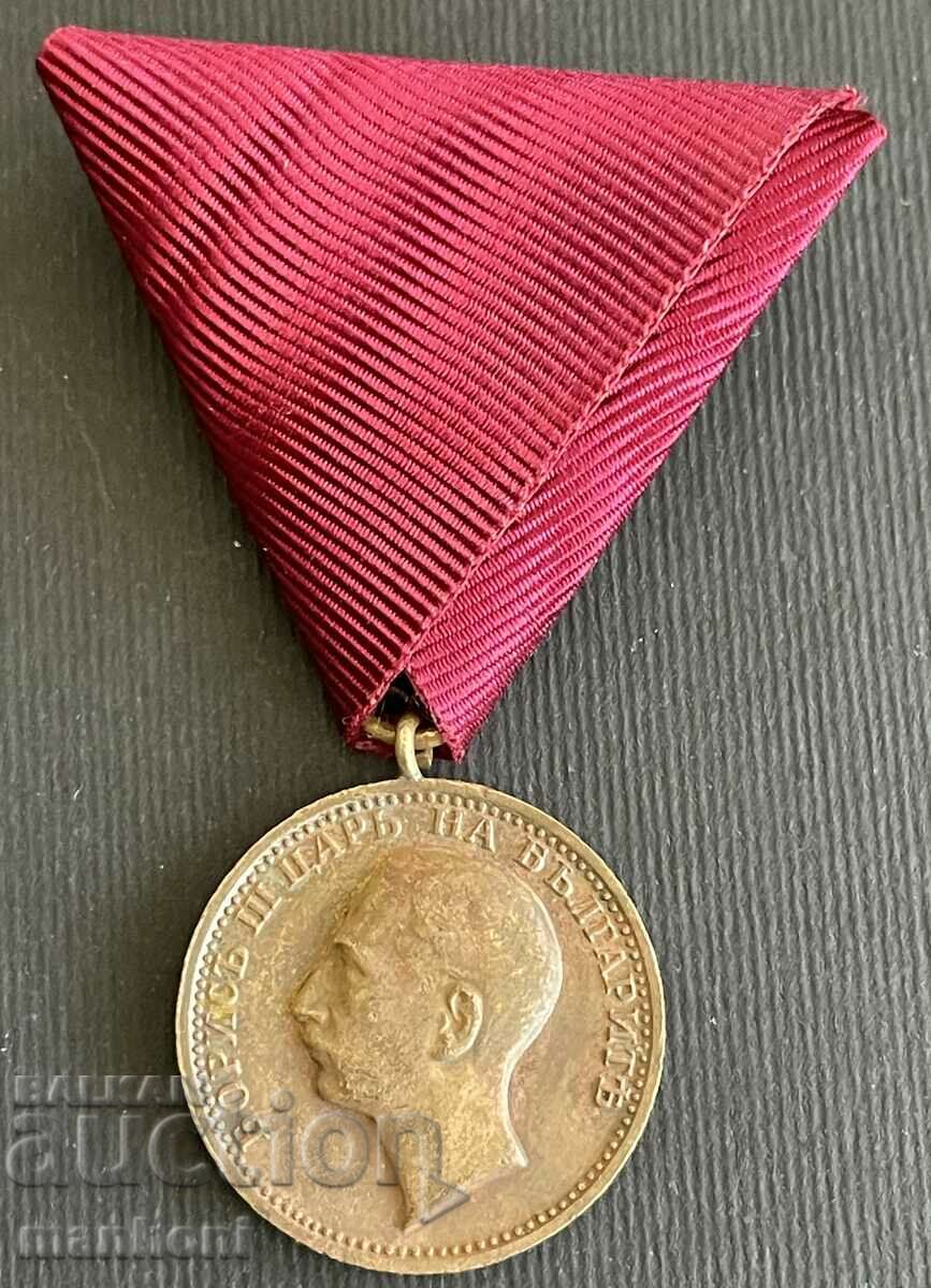 5730 Царство България бронзов медал За Заслуга Цар Борис