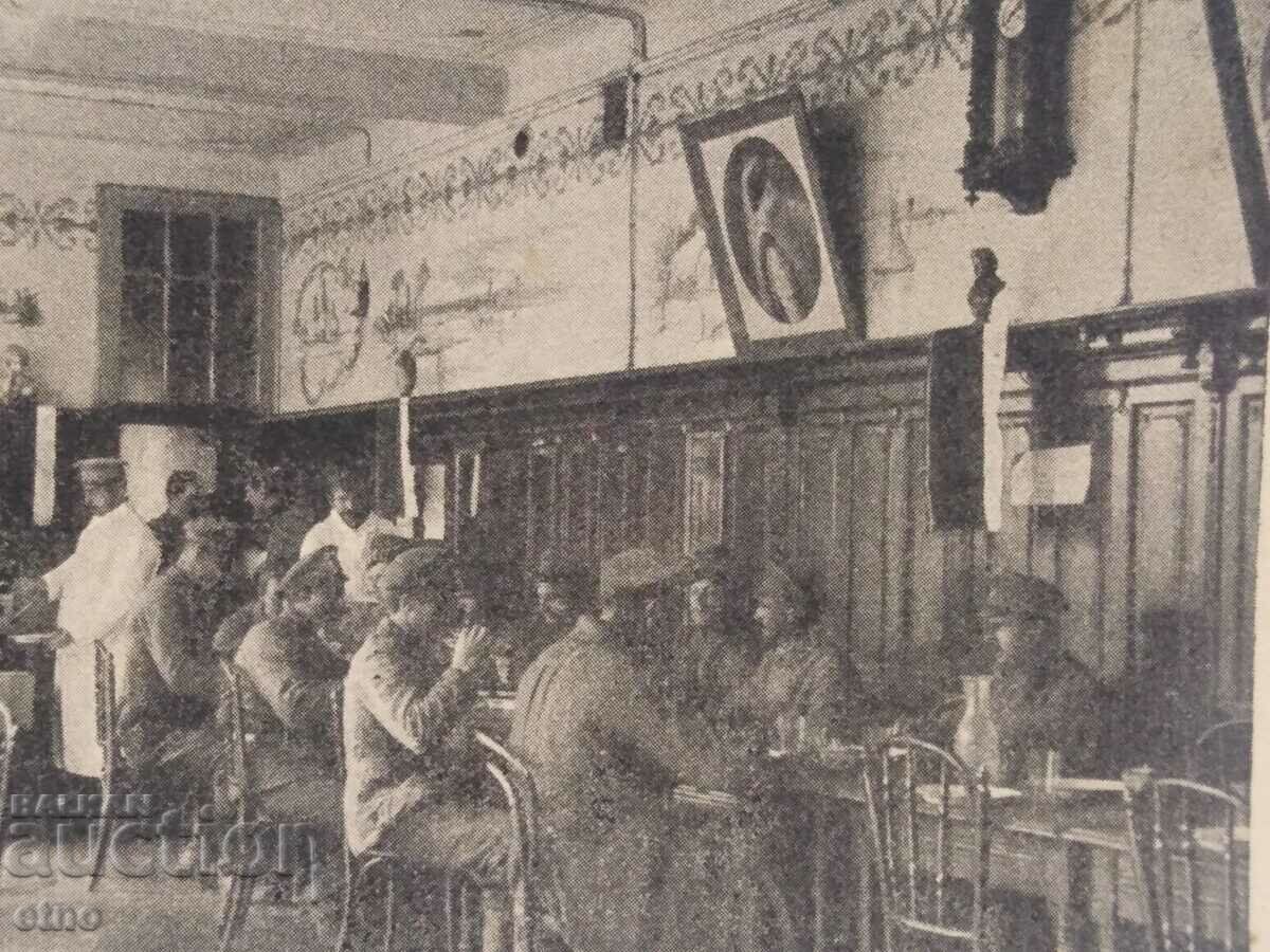 ROYAL PHOTO, P.K. -STOLOVA RED CROSS with price 60.00 BGN | € 30.68 ROYAL PHOTO, P.K. -STOLOVA RED CROSS with price 60.00 BGN | € 30.68