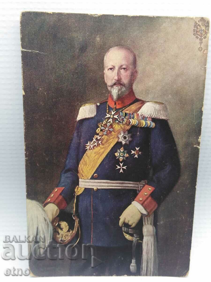 ROYAL POSTCARD - HRH KING FERDINAND