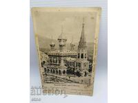 1902 ROYAL POST CARD - RUSSIAN TEMPLE AT S. SHIPKA, Kazanlak