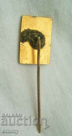 Auction Badge Bulgaria - Young Olympian. Email Auction Badge Bulgaria - Young Olympian. Email