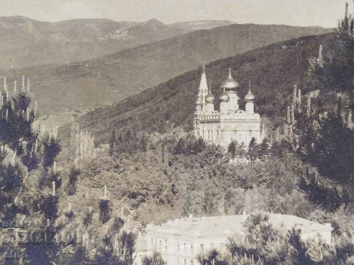 ROYAL POST. CARD-RUSSIAN TEMPLE AT S. SHIPKA, Kazanlak with price 10.00 BGN | € 5.11 ROYAL POST. CARD-RUSSIAN TEMPLE AT S. SHIPKA, Kazanlak with price 10.00 BGN | € 5.11