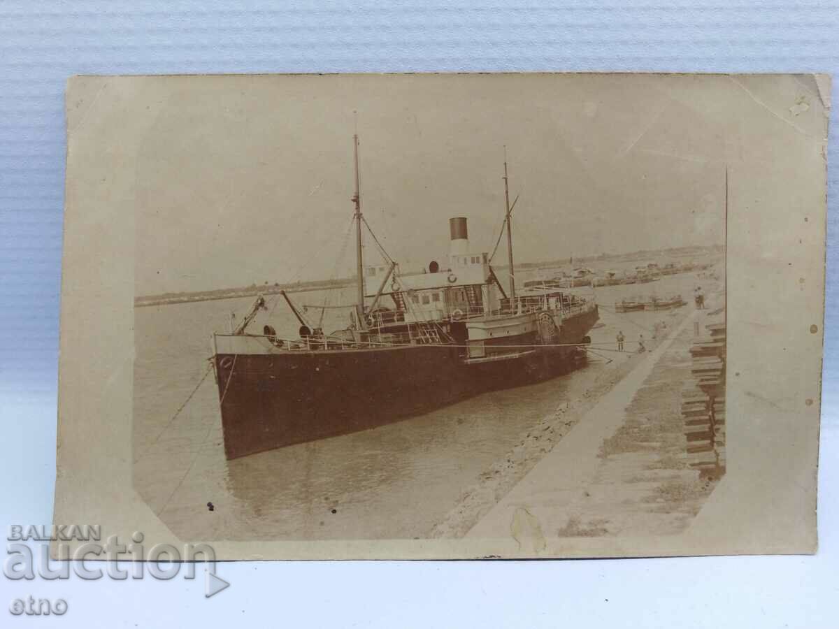 ROYAL PHOTO - Ship on the Danube with price 45.00 BGN | € 23.01