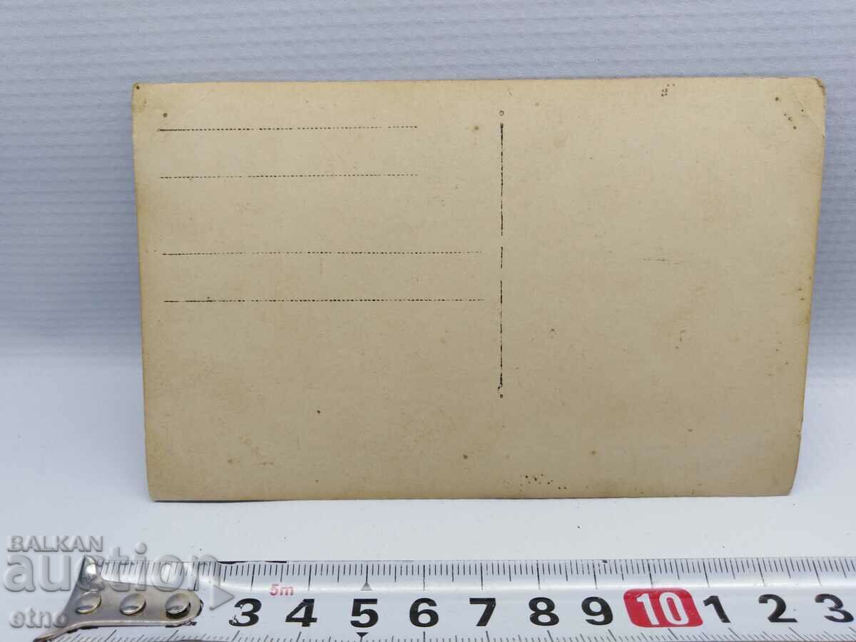 Auction  ROYAL PHOTO - Ship on the Danube