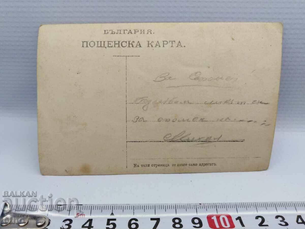 ROYAL PHOTO - PSV, SOLDIER, UNIFORM, EPAULETTES, DIRIGIBLE - 5