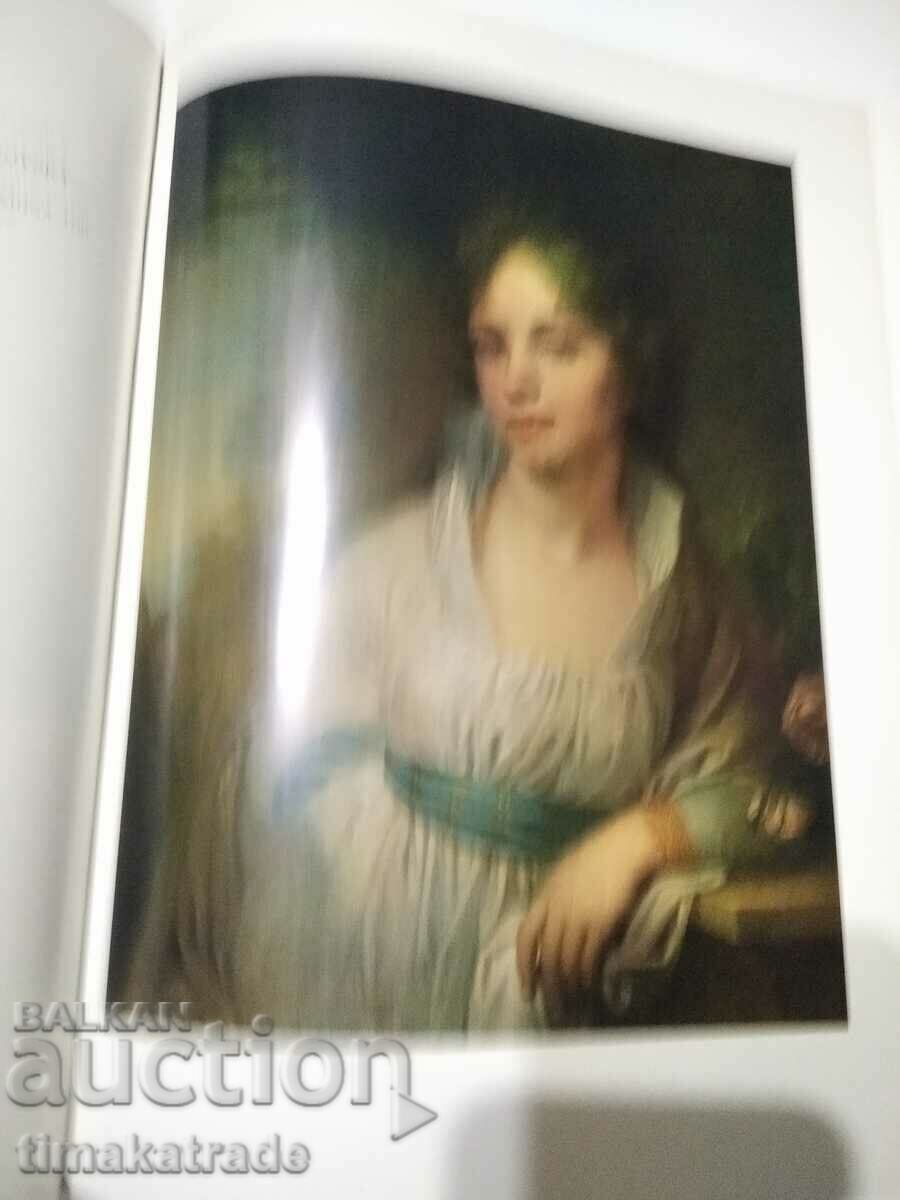 Κατάλογος πολυτελείας της Πινακοθήκης Τρετιακόφ - 5 Κατάλογος πολυτελείας της Πινακοθήκης Τρετιακόφ - 5