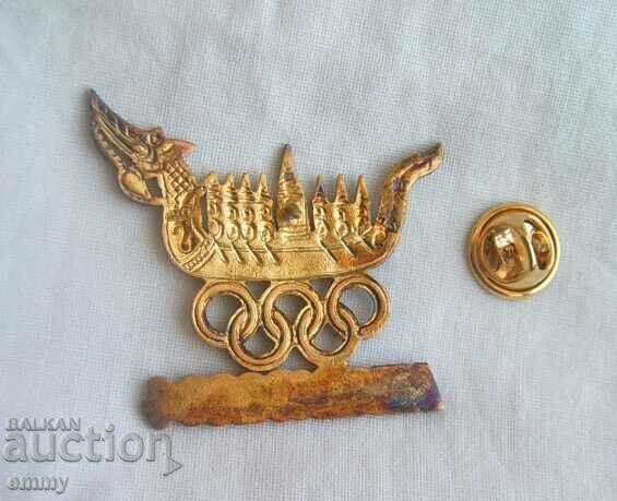 Badge Olympic Games Athens 2004 - Olympic Committee with price 20.00 BGN | € 10.23