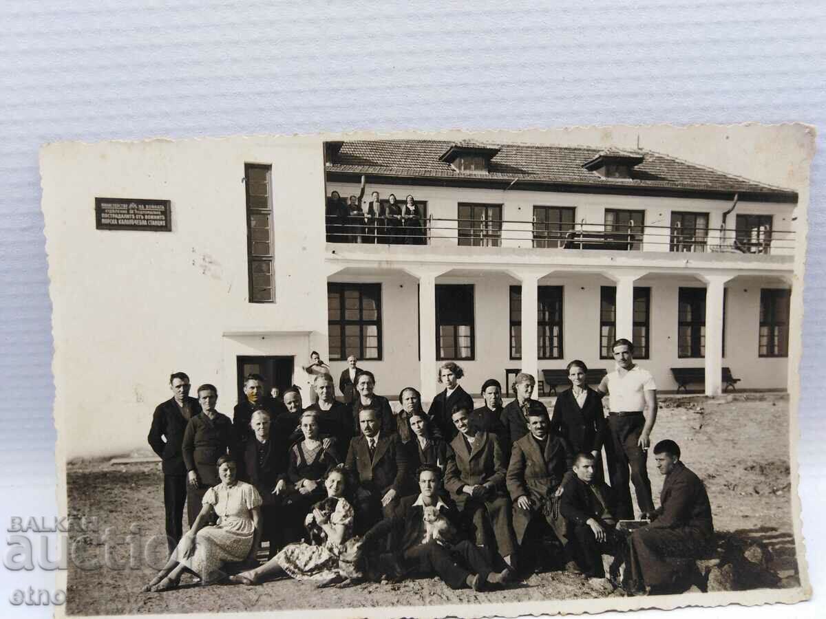 Delivery of 1936 POMORIE, MEDICAL STATION FOR WAR VICTIMS Delivery of 1936 POMORIE, MEDICAL STATION FOR WAR VICTIMS