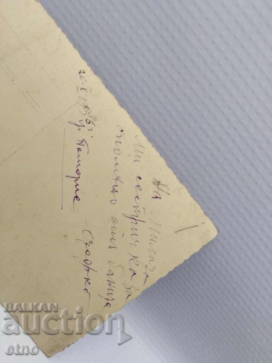 1936 POMORIE, MEDICAL STATION FOR WAR VICTIMS - 6 1936 POMORIE, MEDICAL STATION FOR WAR VICTIMS - 6