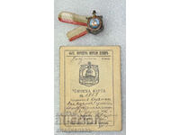 Royal Badge "Bulgarian National Maritime Treaty"