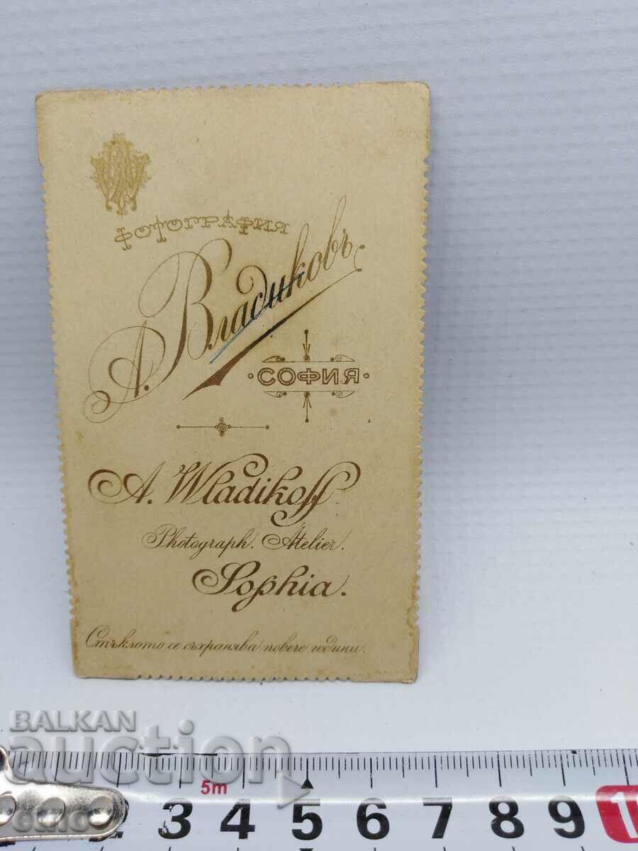 Sofia, CZARSKA SIMKA ΧΑΡΤΟ-ΣΗΜΑ, ΚΑΠΑΚΙ, ΣΤΟΛΗ - 5