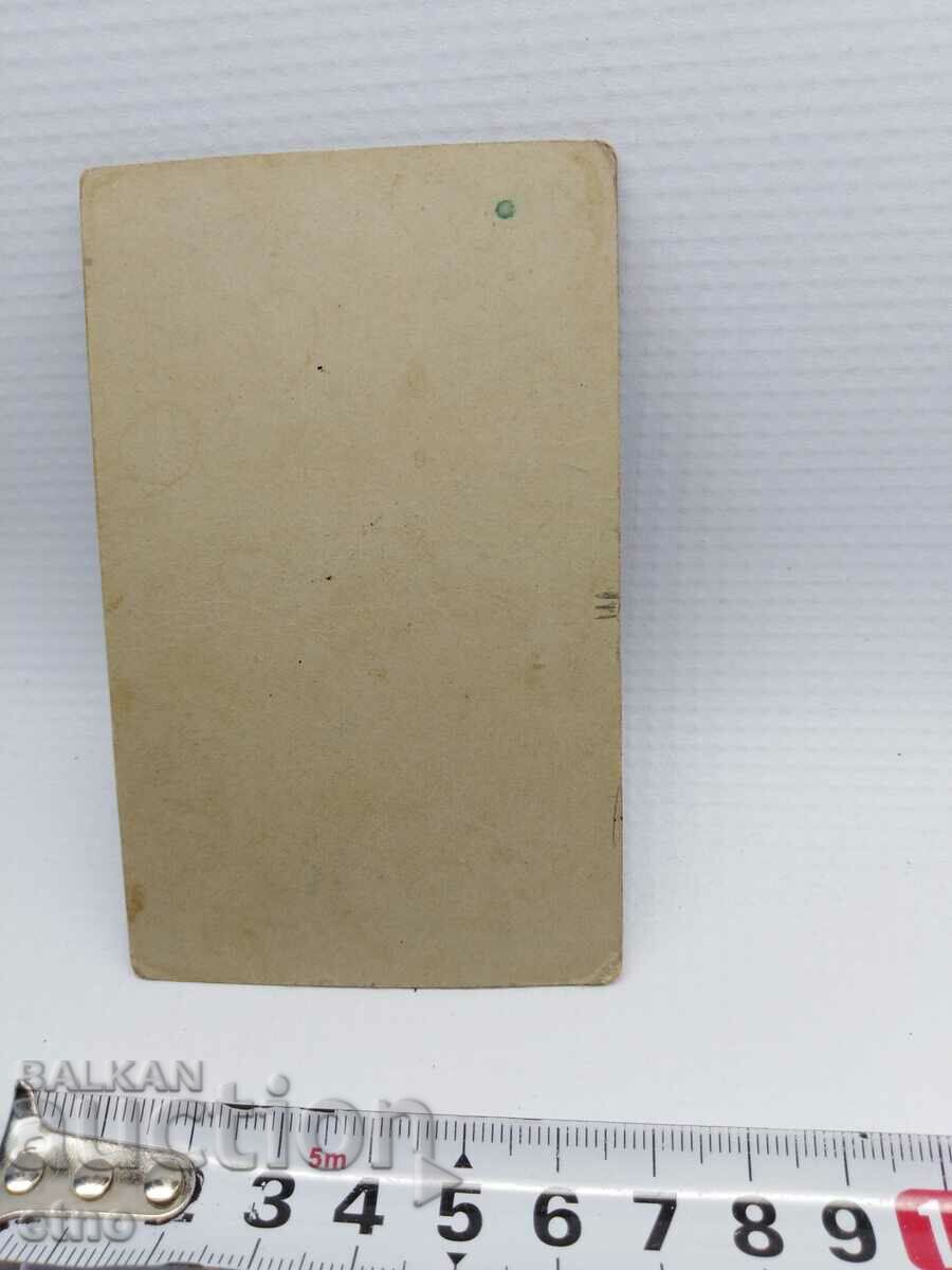 ROYAL SIMKA CARDBOARD-TOWN LADY WITH CHILDREN - 5 ROYAL SIMKA CARDBOARD-TOWN LADY WITH CHILDREN - 5