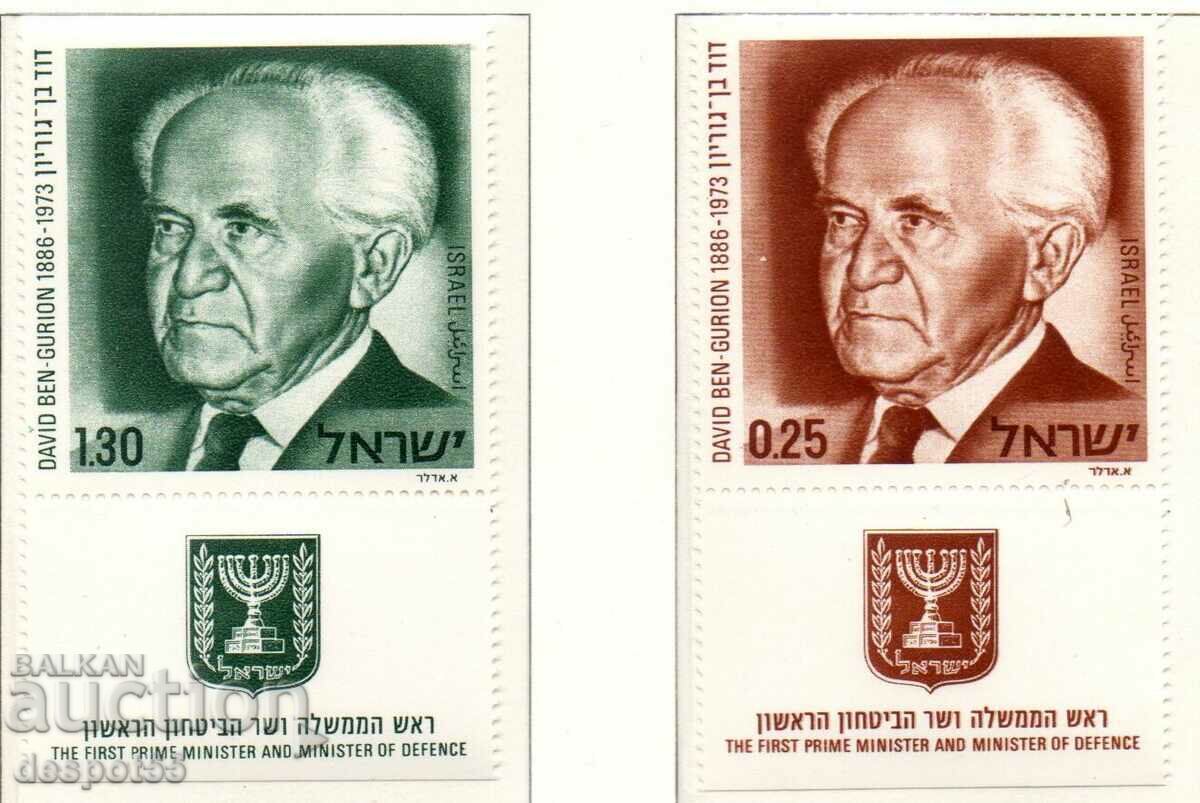 1974. Israel. Ben Gurion Memorial.