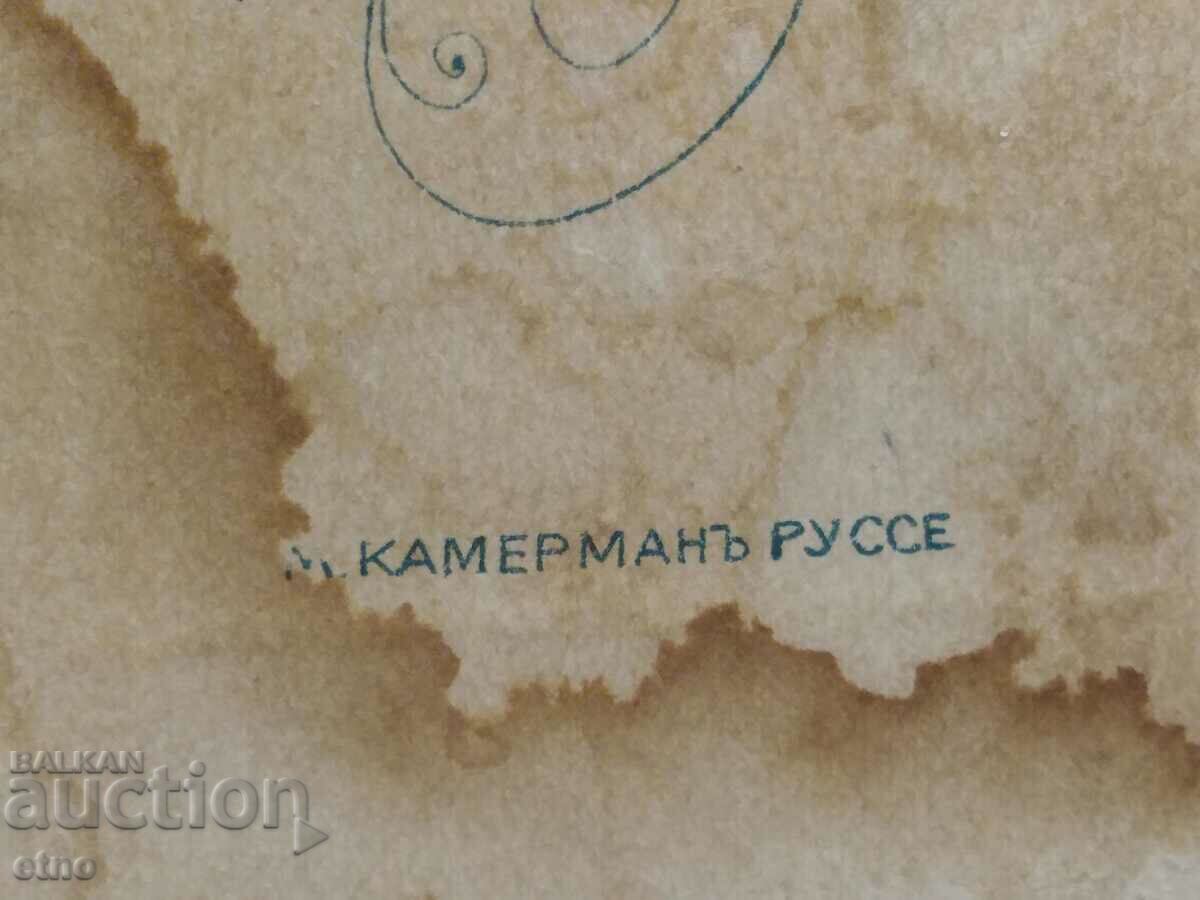 Delivery of ROYAL SIMKA CARDBOARD-RUSSE, PHOTOGRAPHER- M.KAMERMAN Delivery of ROYAL SIMKA CARDBOARD-RUSSE, PHOTOGRAPHER- M.KAMERMAN