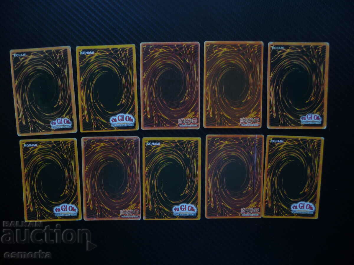 04 Yu Gi Oh playing cards or Yu Gi Oh collection 10 pcs. fans with price 5.00 BGN | € 2.56