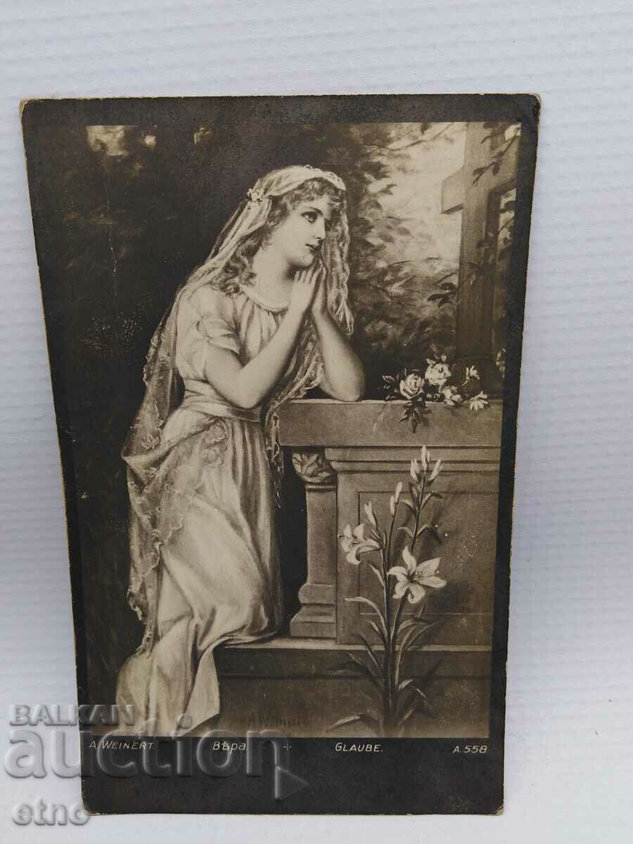 1924 Βασιλική καρτ ποστάλ FAITH