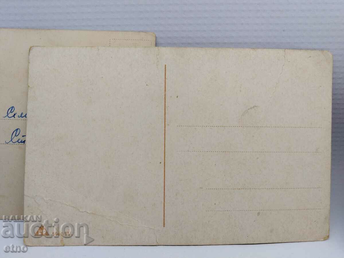 3 παλιές καρτ ποστάλ - 5 3 παλιές καρτ ποστάλ - 5