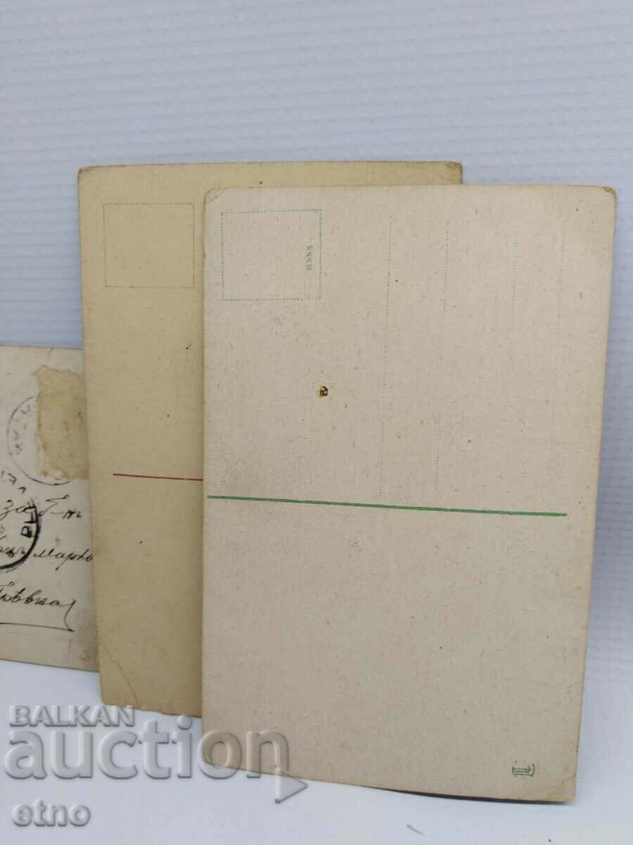 3 Βασιλικές καρτ ποστάλ - 7 3 Βασιλικές καρτ ποστάλ - 7