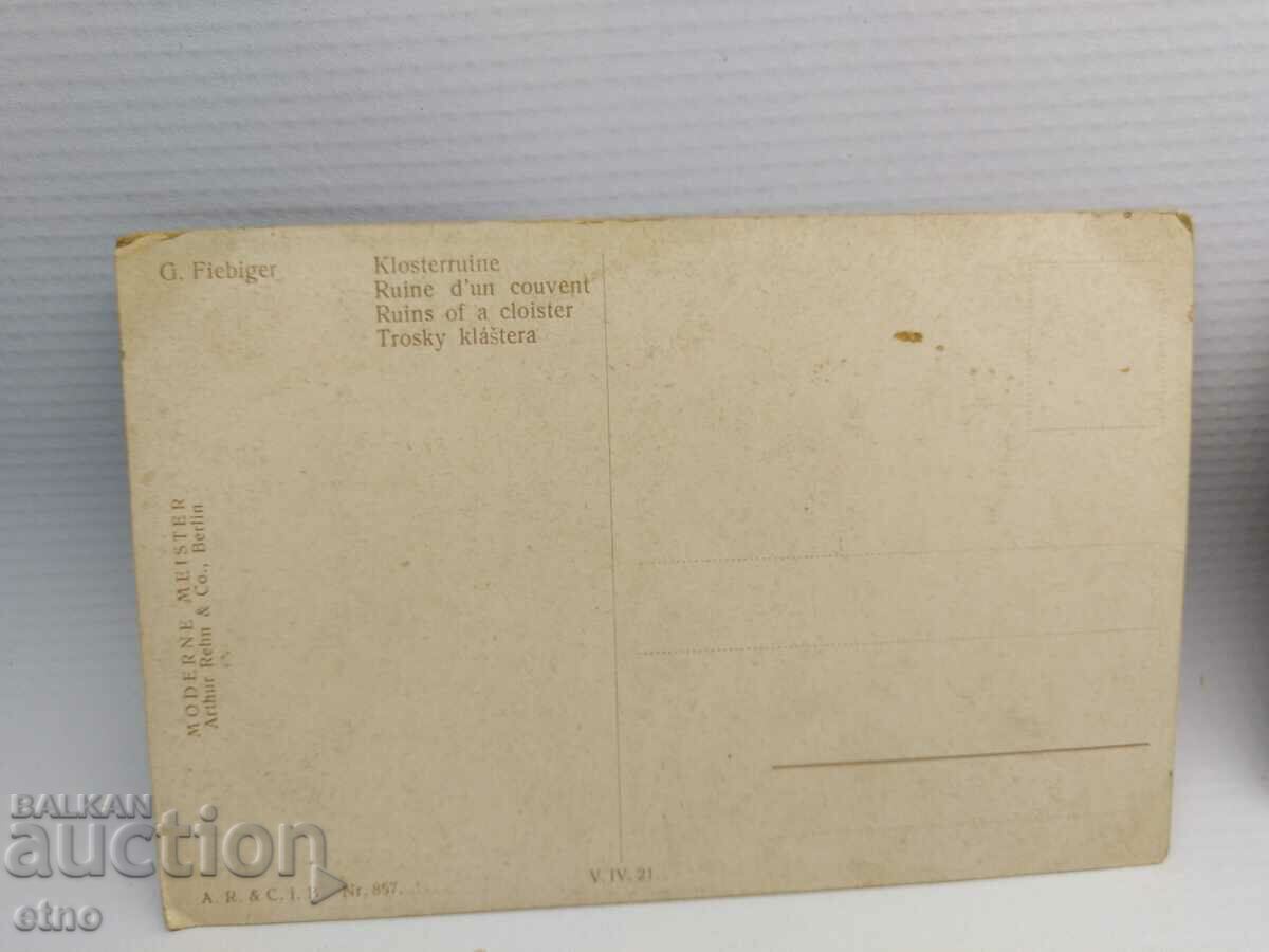 Δημοπρασία 3 Βασιλικές καρτ ποστάλ Δημοπρασία 3 Βασιλικές καρτ ποστάλ