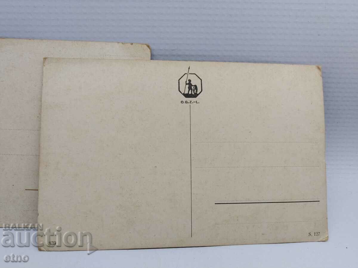 3 Βασιλικές καρτ ποστάλ - 5 3 Βασιλικές καρτ ποστάλ - 5