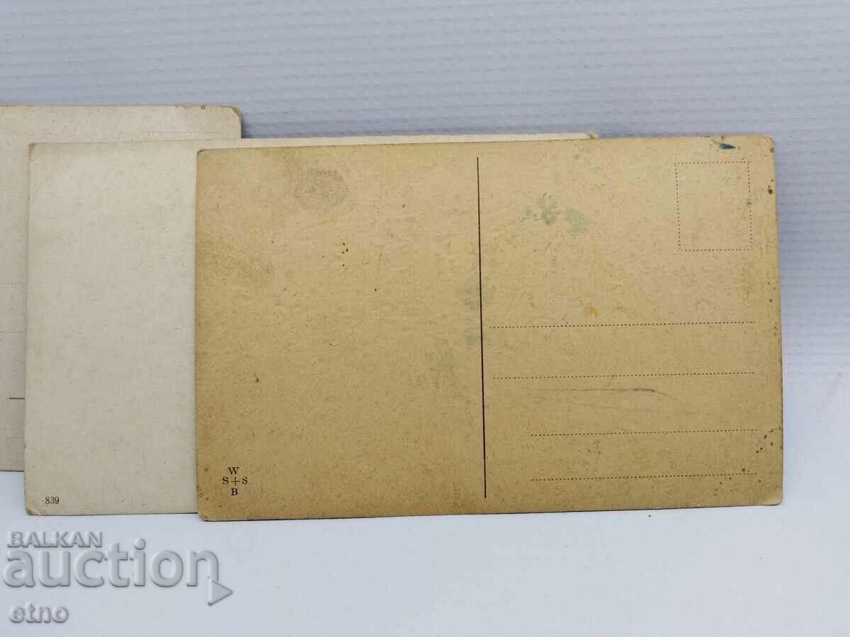 3 Βασιλικές καρτ ποστάλ - 7 3 Βασιλικές καρτ ποστάλ - 7