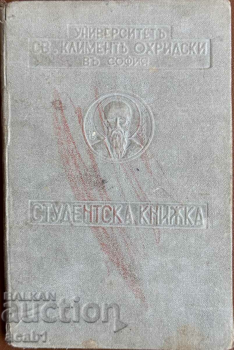 Student book from the University of St. Kliment Ohridski