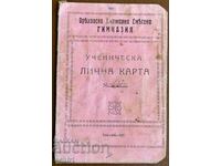 Oryakhovska State Mixed High School Personal card