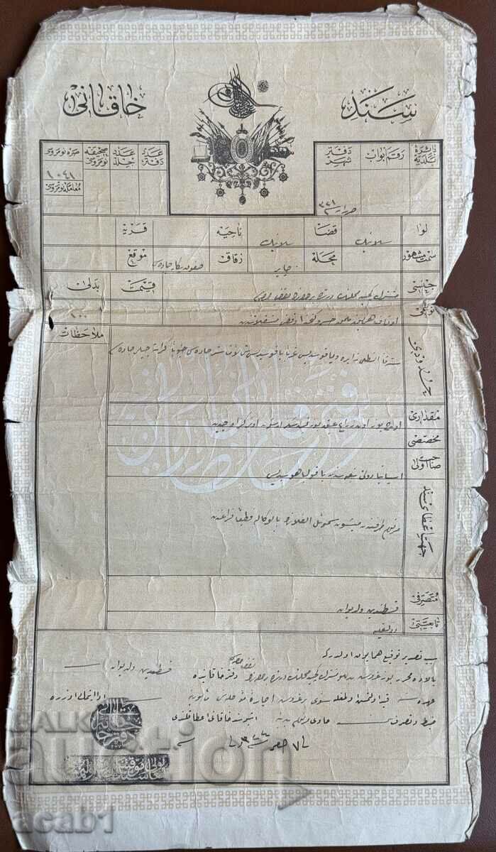 document turcesc Act de iobăgie