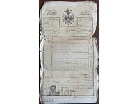 Turkish document Deed of Serfdom